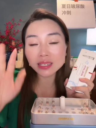 德国Gourmesh谷耳美玻尿:/ 酸补水保湿紧致精华安瓶30支#补水保湿 #紧致提升淡化皱纹 #抗皱嫩肤 #精华液 #好物种草