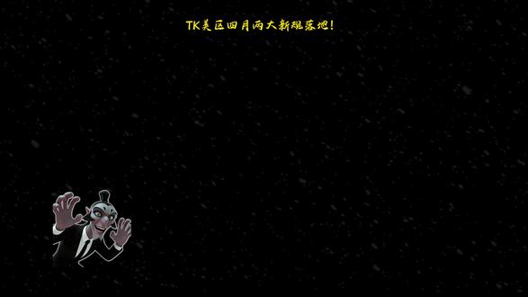 TK美区FBT和虚拟仓卖家避坑!#跨境电商 #tiktok #虚拟仓 #FBT #tk美区