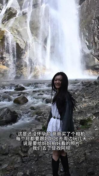 记录一下我勇敢而又热烈的26岁!解锁新身份我当妈妈啦从此世界多了一份牵挂与温柔
和你相处的第25天 目前还有点没适应这个新身份
如果以后你要问我"妈妈我到底是怎么来的"那就翻出这个视频看看吧#孕期记录 #怀孕日记 #生产日记 #新手爸妈