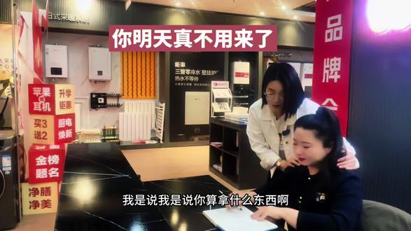 #厨电#销售日常#你明天不用来上班了@抖音小助手