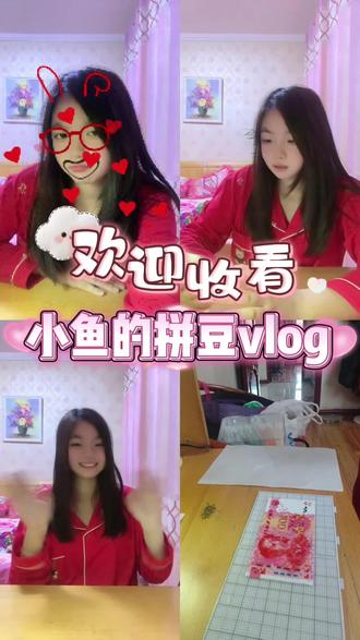 #新年的第一款拼豆 #我在抖音玩拼豆 #拼豆人有自己的春节 好久不见呀,大家有没有想我