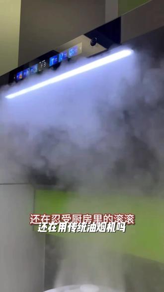 【补贴进行中】华蒂创亿双吸自清洁油烟机家用大吸力超静音吸油烟机