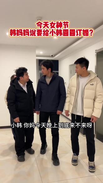 刚回到天津都听到这个消息……