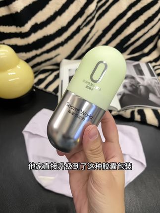 再也不怕买到二手内裤了,这个包装也很方便呢,出差旅游出门必备呀 #贴身衣物 #内裤#仙女必备#胶囊内裤 #零染棉内裤