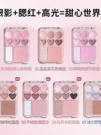 戈戈舞爱心贴贴眼影盘腮红高光一体盘心形眼影粉棕T#眼影盘 #美妆好物 #好物 #眼影推荐 #眼影盘推荐