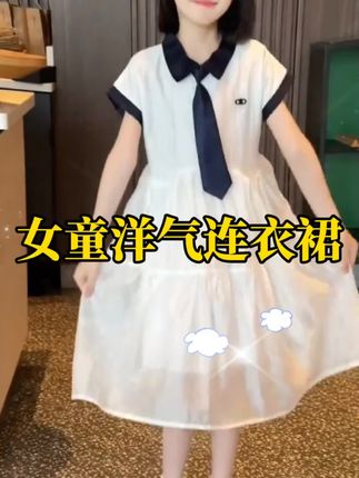 女童韩版夏季学院风连衣裙2025新款时髦中大童洋气时尚显瘦连衣裙#女童韩版连衣裙#女童时髦连衣裙#高品质童装
