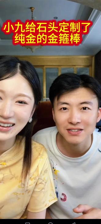 #小九和小龙般配#聊给石头准备的生日礼物#亲情无价 #