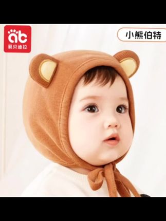 爱贝迪拉婴幼儿帽子春秋款男女宝新生儿胎帽春秋a类棉0到6个月#宝宝帽子 #胎帽 #婴儿帽子 #孕期囤货 #母婴好物