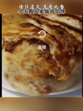 美味推荐