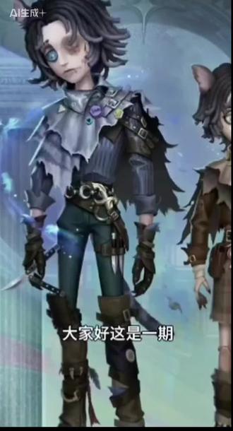 第五人格木偶师行于界限间自搭教程
#cos自搭#木偶师#第五人格