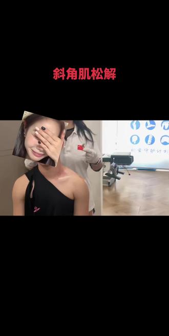 筋膜刀教程 斜角肌的松解方式#手法松解动作分享 #肩颈护理