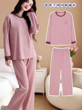 #在家也要美美哒 #面料柔软亲肤 #怎么穿显气质 #冬日穿搭测评 #来双11解锁秋冬本命穿搭