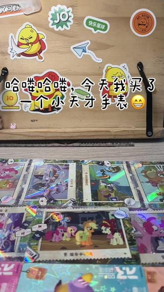 做了一个小天才手表~🥰 #手工 #盲盒