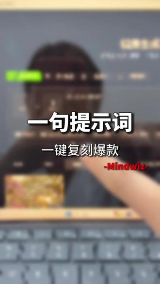 国产视频黑科技,无需会员无需等待的seedance2.0 #AI#人工智能#黑科技#智影AI#AIGC
