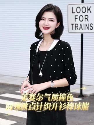 #阿楠anan枫竺女装 且行且忘且随风 ,且行且看且从容。#棒球服#开衫外套#时髦穿搭 #显瘦遮肉#减龄穿搭