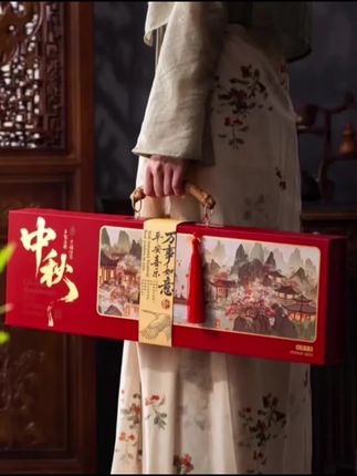 2025中秋月饼礼盒包装盒高档手提竹箱礼品盒空盒子定制logo送客户#送礼选它就对了#享食者#月饼礼盒#送礼#好物推荐