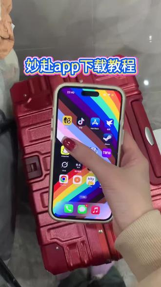 《小静爱玩》纯悦永久会员版安装教程 #纯悦app #妙赴 #同城交友聊天平台 #脱单软件app推荐 #社交软件app