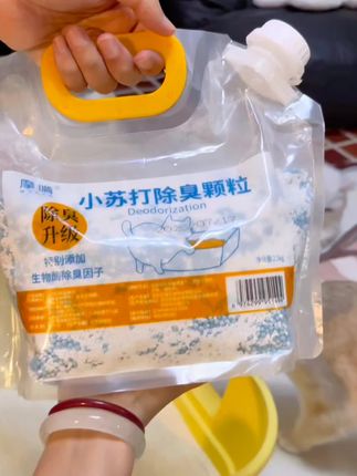 #萌宠出道计划 #猫咪 如果家里还是臭臭的,试试这个摩啃的除臭颗粒,让家里香起来