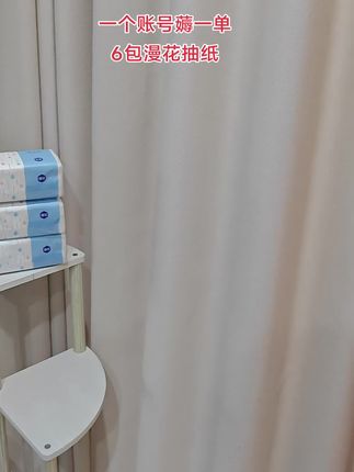 一个账号领一次#抽纸 #漫花抽纸推荐 #生活用纸 #纸巾盒 #新人福利第一单