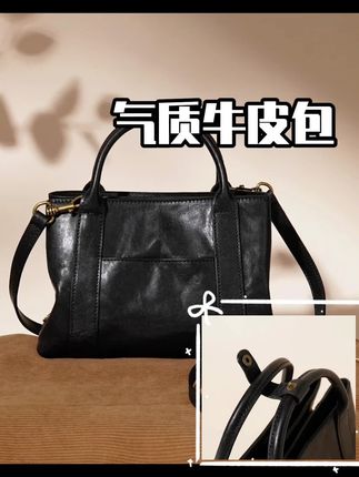 #包包推荐 #女包 #百搭包包 #美包分享 #好物推荐🔥