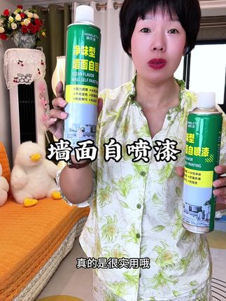 家里面的墙壁脏了,粉刷师傅再也别想赚到我一毛钱了,