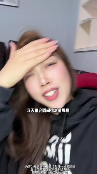 第一批养“小龙虾”的人已经睡不着了吧!!!#互联网人必备 #openclaw 小白也能看懂 真的纯信息差#养龙虾 #Ai #好书分享