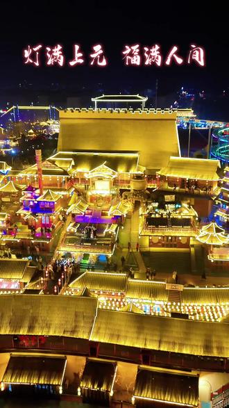 黑风关错峰游,一次玩到爽!#黑风关古镇 #黑风关万灯闹元宵 #黑风关春节大庙会