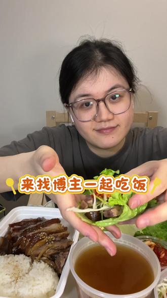 猪蹄你是一只好🐷 辣条你也是一个好辣条。
但这些产生的热量已经由我的雪顶可乐和生菜消耗,反而呢,它还倒欠咱卡路里,
#干饭博主 #新晋美食博主 #假装美食博主 #吃饭