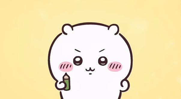 上班心累哭了就这样给自己打气……
#吉伊 #chiikawa