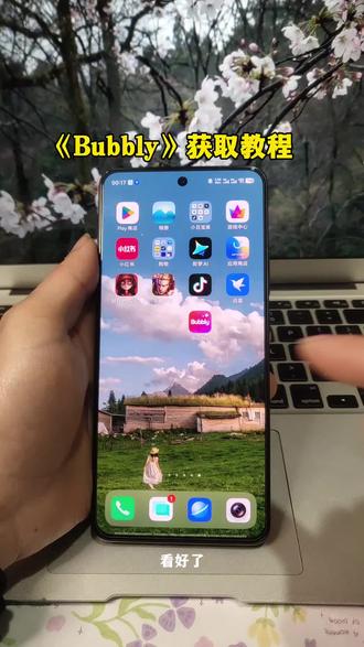 《小丑玩家》Bubbly苹果安卓下载教程 Bubbly怎么下载 #bubbly #bubbly怎么下载 #lovemo #ai #bubbly下载教程