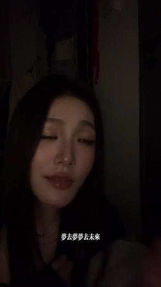 不好意思 浪费大家15秒 感受一下单姐的极致控制
#单依纯 #如星 #单依纯新歌