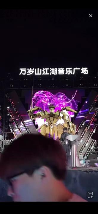 5.1万岁山女婿直播錄屏 @杨思远⁹⁷⁹ 杨思远在万岁山演出
#yoyngv
#万岁山江湖音乐节
#河南开封
#上热门🔥