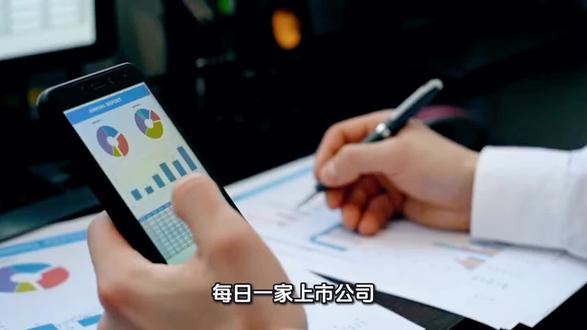 每日一家上市公司了解
香农芯创