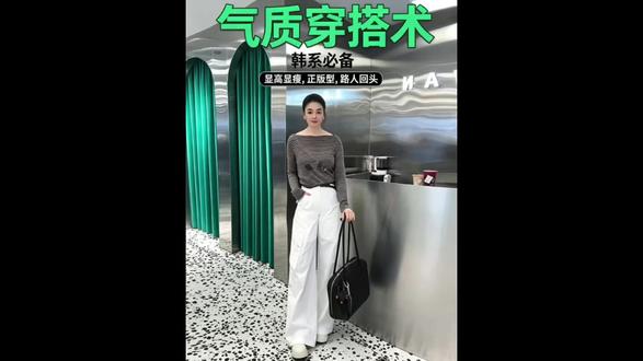 松弛感拉满。简约咖白配色,日常通勤、逛街都很出片,显瘦又显高。
🏷️#韩系穿搭 #一字肩上衣 #白色工装阔腿裤