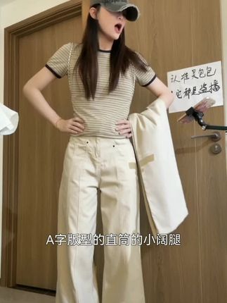 美式米杏色复古工装牛仔裤女夏季新款高腰宽松显瘦直筒阔腿长裤潮#夏季新款 #高腰牛仔裤 #宽松版型 #工装牛仔裤 #潮流穿搭