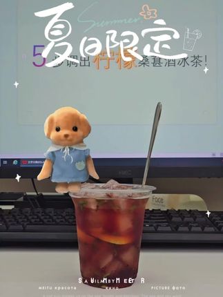 和上班搭子必须干的100件事#自制饮品 #上班搭子 #办公日常 #仙女都在喝什么 #法修散打