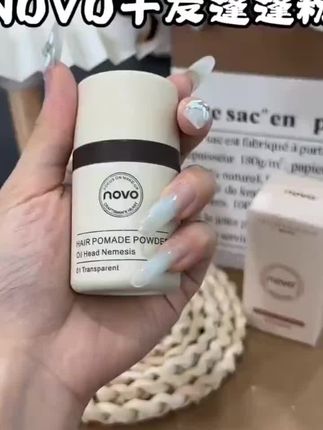 头油的能炒菜?还不赶紧试试这款#novo #蓬蓬粉 #控油蓬松 #夏天该有的样子@DOU+小助手 @DOU+好生意