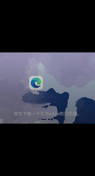 高考志愿填报手机版+剪辑废掉版 #高考志愿填报指南 #高考填报志愿流程演示
