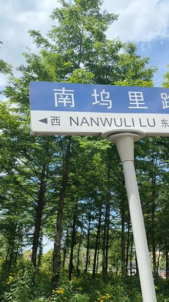 山水一程,不负当下每一眼风景!#山巅自相逢