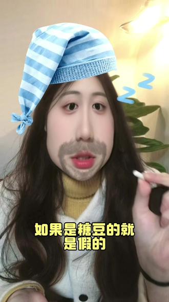 最近超火的s美 解答一下#司美