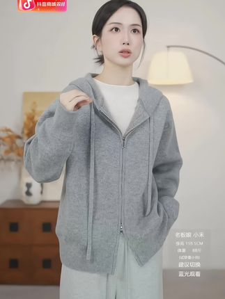 经典玛尼来啦,算是非常经得起时间的考验了#通勤穿搭 #极简穿搭 #休闲减龄穿搭 #针织开衫 #高品质