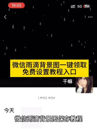 雨滴背景图动态
雨滴背景视频素材
雨滴背景图动态教程
雨滴背景图
雨滴背景图视频
雨滴水波纹素材
雨滴背景图动态横屏
雨滴背景图片素材
雨滴背景图素材
动态雨滴视频制作方法
雨滴背景图动态教程
雨滴动态背景图
雨滴背景图教程
雨滴背景图动态制作
雨滴背景图网易云
雨滴背景图竖屏
雨滴背景图实况
雨滴朋友圈背景图
雨滴背景图
雨滴背景图素材
雨滴高清微信聊天背景图
雨滴背景图微信聊天
雨滴背景图动态
雨滴背景图微信模糊
雨滴背景图加便签
雨滴背景图微信
雨滴朋友圈背景图
雨滴微信聊天背景图渐变
雨滴背景图微信黑白
雨滴壁纸
雨滴背景图动态教程
雨滴动态背景图
雨滴全屏背景图动态视频
雨滴动态壁纸
雨滴动态背景
雨滴微信动态背景图
动态背景图
雨滴划过玻璃的背景图
窗户雨滴背景图动图
雨滴动态照片图
#雨滴背景图#微信雨滴背景图#雨滴背景图保存教程#即梦ai