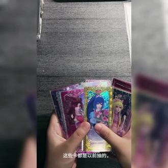 来来来#叶罗丽 #叶罗丽出卡 #叶罗丽卡片