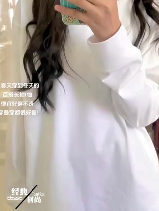 【婉如新生】早秋长袖内搭打底衫纯棉t 恤女纯色休闲百搭情侣上衣ins#新款上新