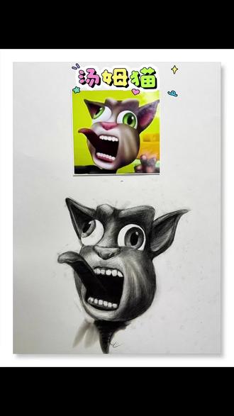 画汤姆猫!表情包之王素描教程,这波操作太绝了 汤姆猫来啦!表情包之王你敢挑战吗?😺
擦笔起型快准狠,暗部底色同步铺!
揉擦大师来融合,颜色均匀像面团!
眼睛是灵魂!
中碳软碳双硬汉,精准线条温柔过渡
耳朵要立体!
厚度感+过渡感,让耳朵"立"起来!
牙齿才是C位!
上牙下牙牙龈,还有那颗"小倔强"!
舌头有生命线!
明暗交界线重点强调,亮暗转折都要画!
📌 完整步骤:
✅ 擦笔捕捉轮廓
✅ 暗部底色同步铺
✅ 擦笔揉擦均匀
✅ 眼睛精细塑造
✅ 耳朵厚度过渡
✅ 脸部揉擦融合
✅ 牙龈牙齿刻画
✅ 舌头明暗交界线
✅ 脖子清晰收尾
💡 核心:五官精细塑造 + 明暗交界线控制!
评论区告诉我,下一期你想看谁?
#美术 #素描教程 #汤姆猫 #卡通素描 #绘画干货