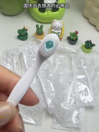 女孩子出门必带宝藏分享(´-ᴗ-⸝⸝ก )︎ 小小一盒 放在包包里 一点也不占空间! 牙线➕牙刷➕爆珠 不仅能清洁牙齿还能清新口气 出门约会吃饭也不怕尴尬了( ⸝⸝⸝˙o̴̶ ⩊ o̴̶˙⸝⸝⸝ ) #吉好义丹mini爆珠牙刷 #牙线 #口腔护理分享 #约会好物 #健康知识分享