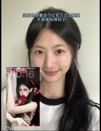 新年的红包三刀流壁纸是豆包给的!红包三刀流ai指令教程来啦!#豆包ai#红包三刀流 #新年壁纸 #豆包P图指令教程