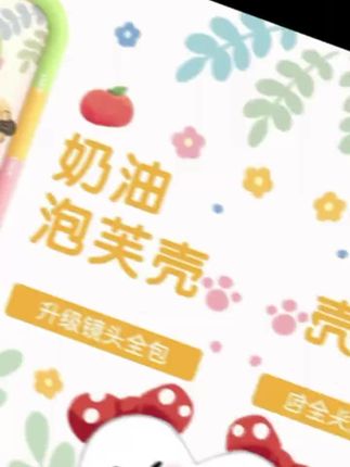 #好物推荐🔥 适用华为pura80pro手机壳新款pura80ultra保护套p70pro硅胶奶油壳