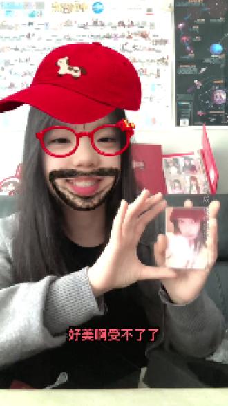 来分享一个欣欣子的三开应援棒开箱视频
#虞书欣应援棒开箱 #大学生日常 #科普冷知识 #碎碎念