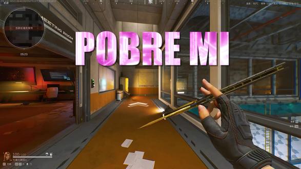 挖你的鼻孔尿!尿!#show出你的游戏